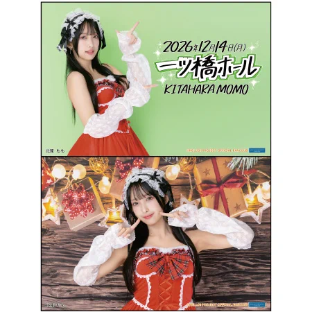yksmamaです⭐︎ OCHA NORMA Updates on X: 