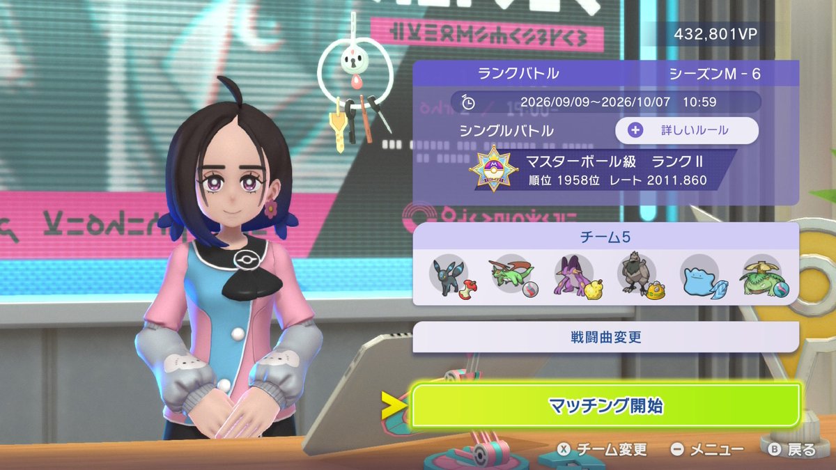 musicgame99's tweet photo. 今期もレート2000達成！✨️
ここ最近のシングルは1800から2000まで苦戦せずに行けてたのもあって、今期まじで負けまくったし構築も変えまくった😭 https://t.co/j12nE6IXnc