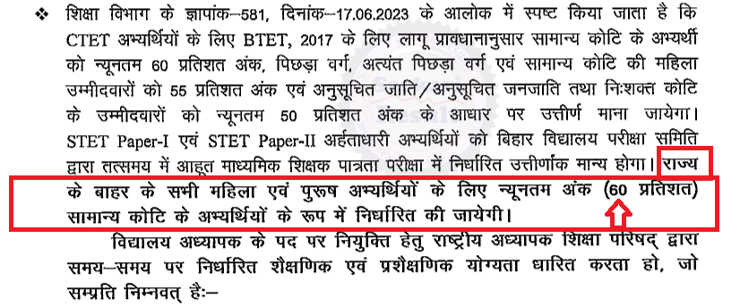 srofficial2012's tweet photo. Bihar BPSC TRE 4 अभ्यर्थी ध्यान दे : 
#BPSC #Bihar #SarkariResult #SarkariResultOfficial 
For Apply &amp; Download Full Notification
https://t.co/TceS12YlNM https://t.co/rur5n8DYab