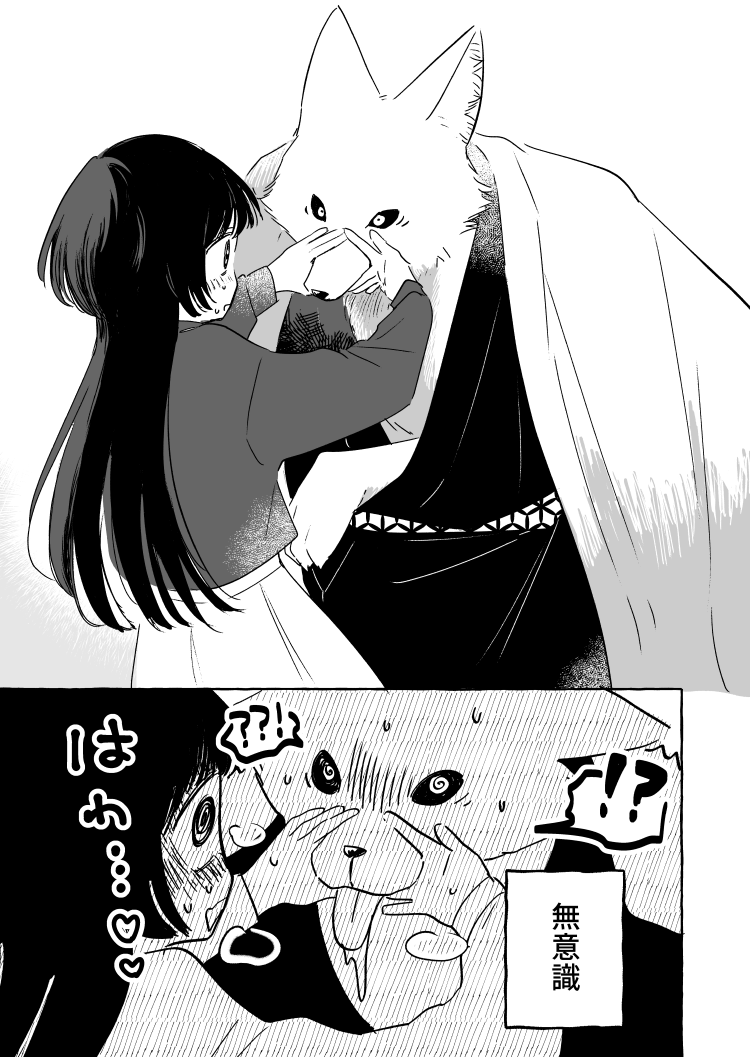 haramisya's tweet photo. 狐の窓 https://t.co/loeXqhyJVP