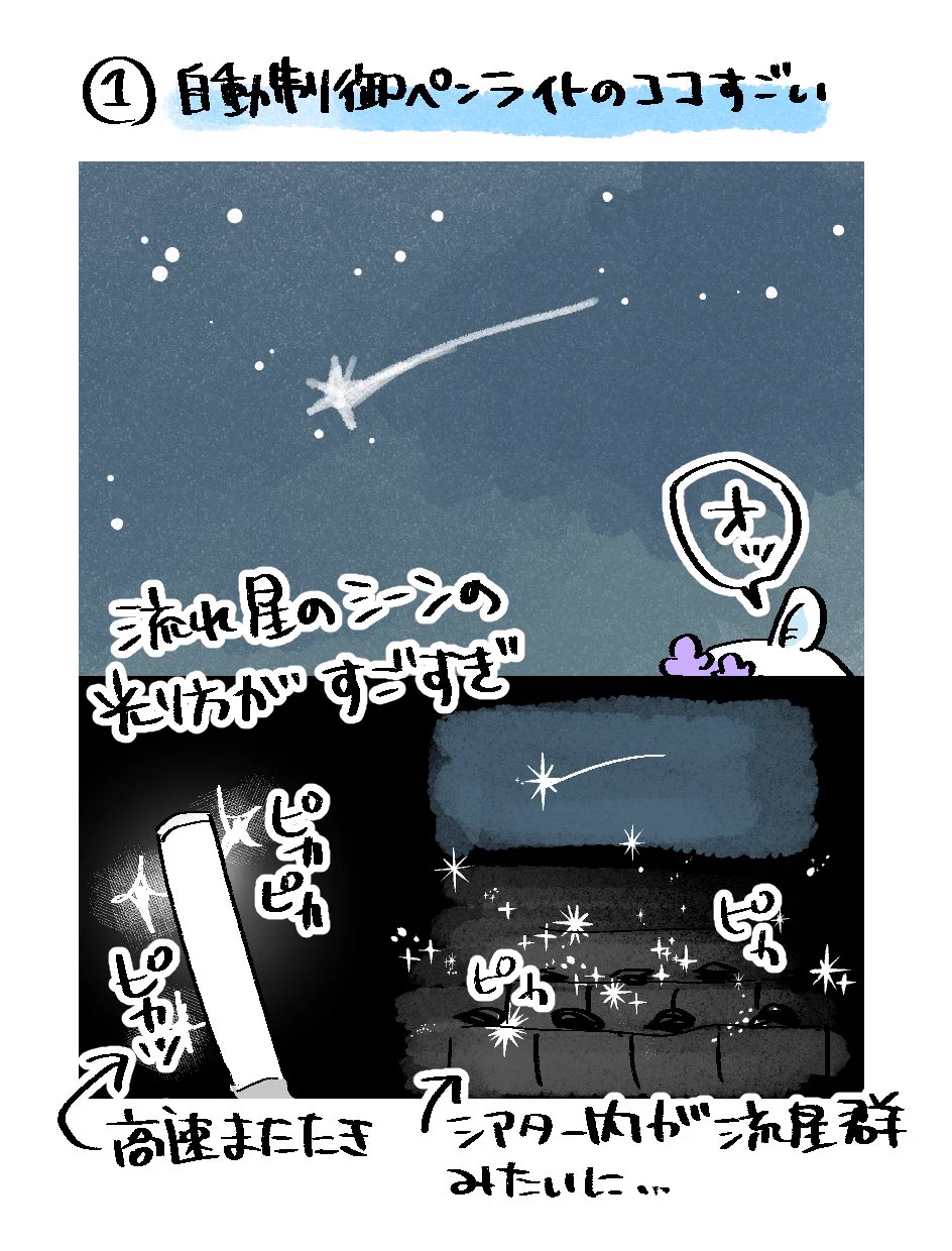 あヰる👑🚀 (@kinpri_m) / X