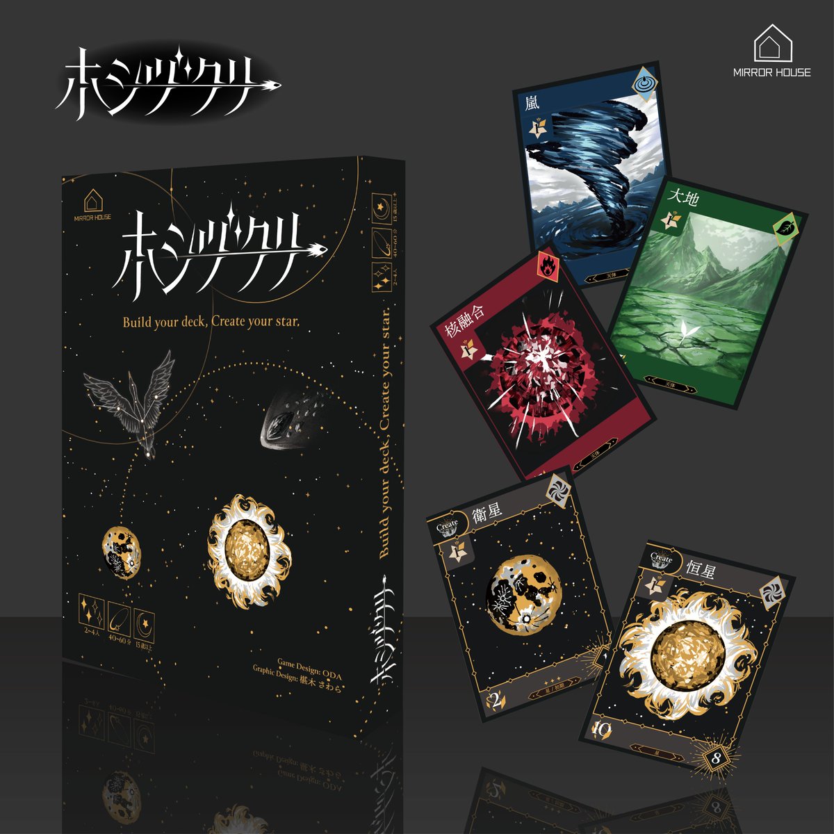 Souramble's tweet photo. 『月』がテーマの作品を集めたイベント #月面観覧広報部 に月が関わる作品を3点展示しております。
秋の夜にふさわしいイラストたちです。ぜひご覧ください🌕 https://t.co/KI8Z253o3g