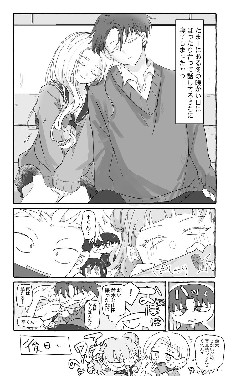 ha_chika's tweet photo. ピリピリしてる時期になんとなくお互いが特別な支えになっていて安心するtrzm https://t.co/4lLsMQmcIi