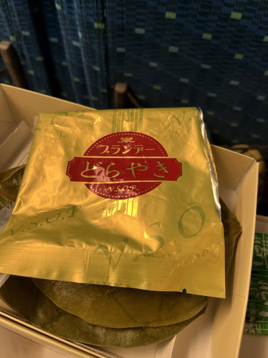 dc_yassan's tweet photo. どら焼きの形をしたブランデーだ、これ。。
間違いなく運転する人と子供は食べちゃ駄目だw
つまんだらブランデーが滴るどら焼きってなんだよw
美味しかったけど。 https://t.co/okrfrFLx68