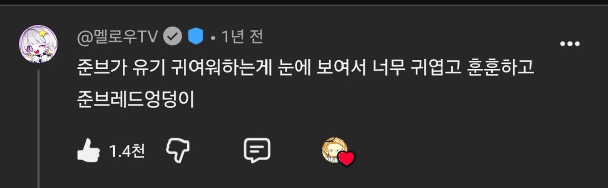 Reuby0222's tweet photo. 100번공감 https://t.co/vKEqfTrXbk