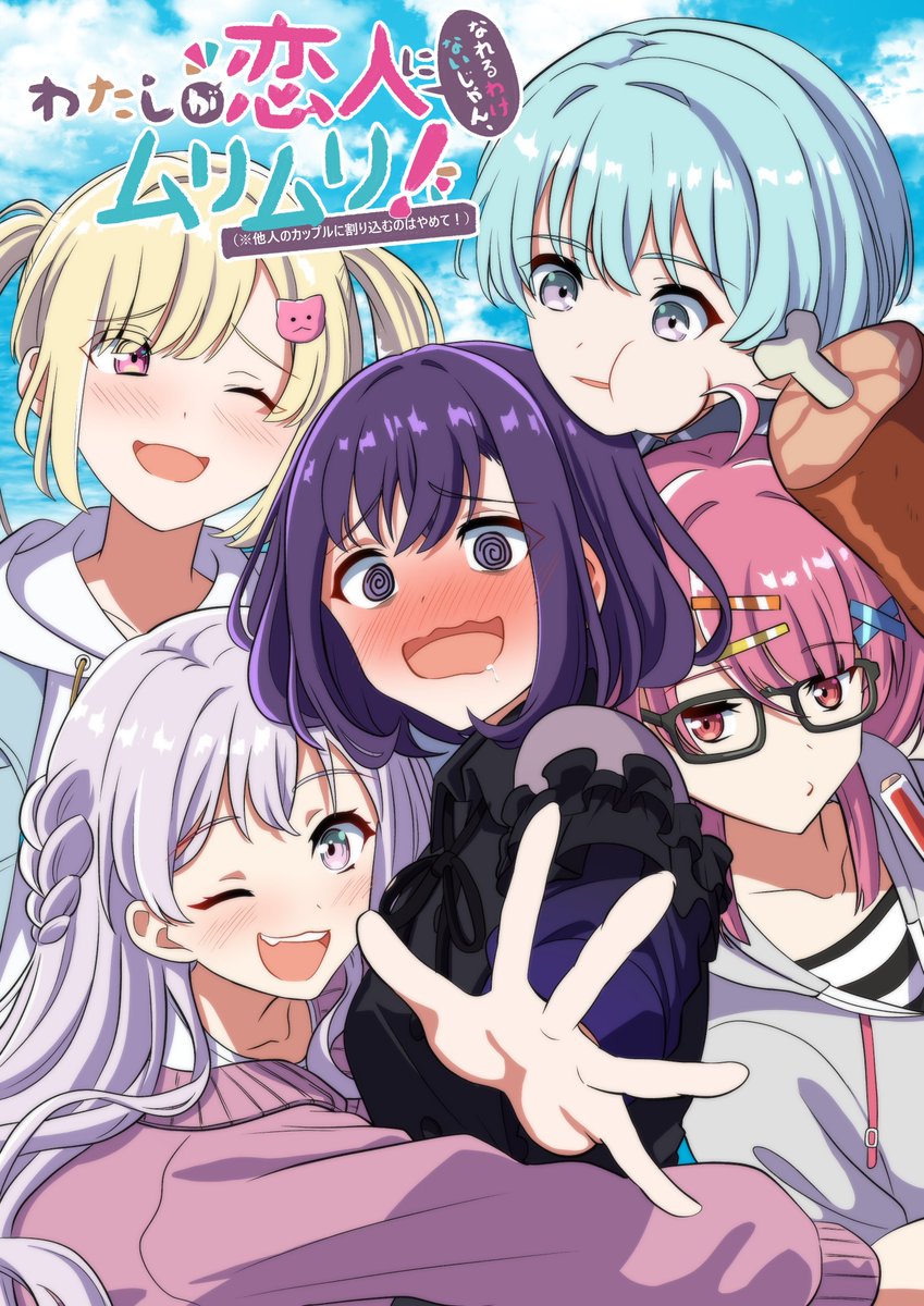 jern_smile's tweet photo. Watanare ver. Mewtype
#アニメゆめみた https://t.co/KsYH6D4ufU