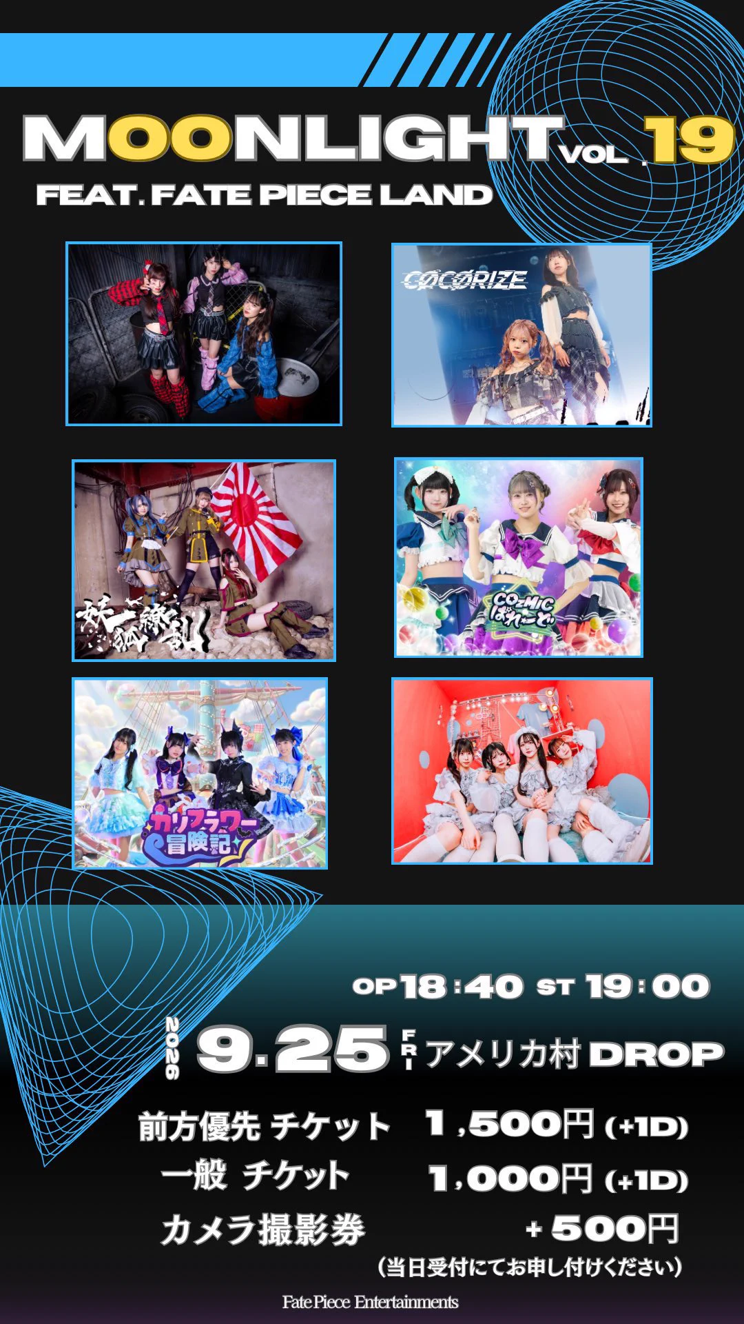 羽菜【iMoon】 on X: 