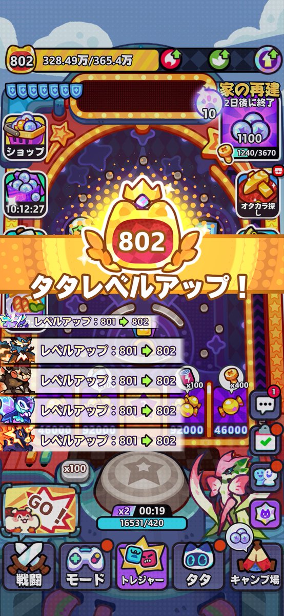 samonzuuu's tweet photo. 一体目！餌ないのマジできついw
みんなどうしとるんやこれ https://t.co/lf6xuInxkF