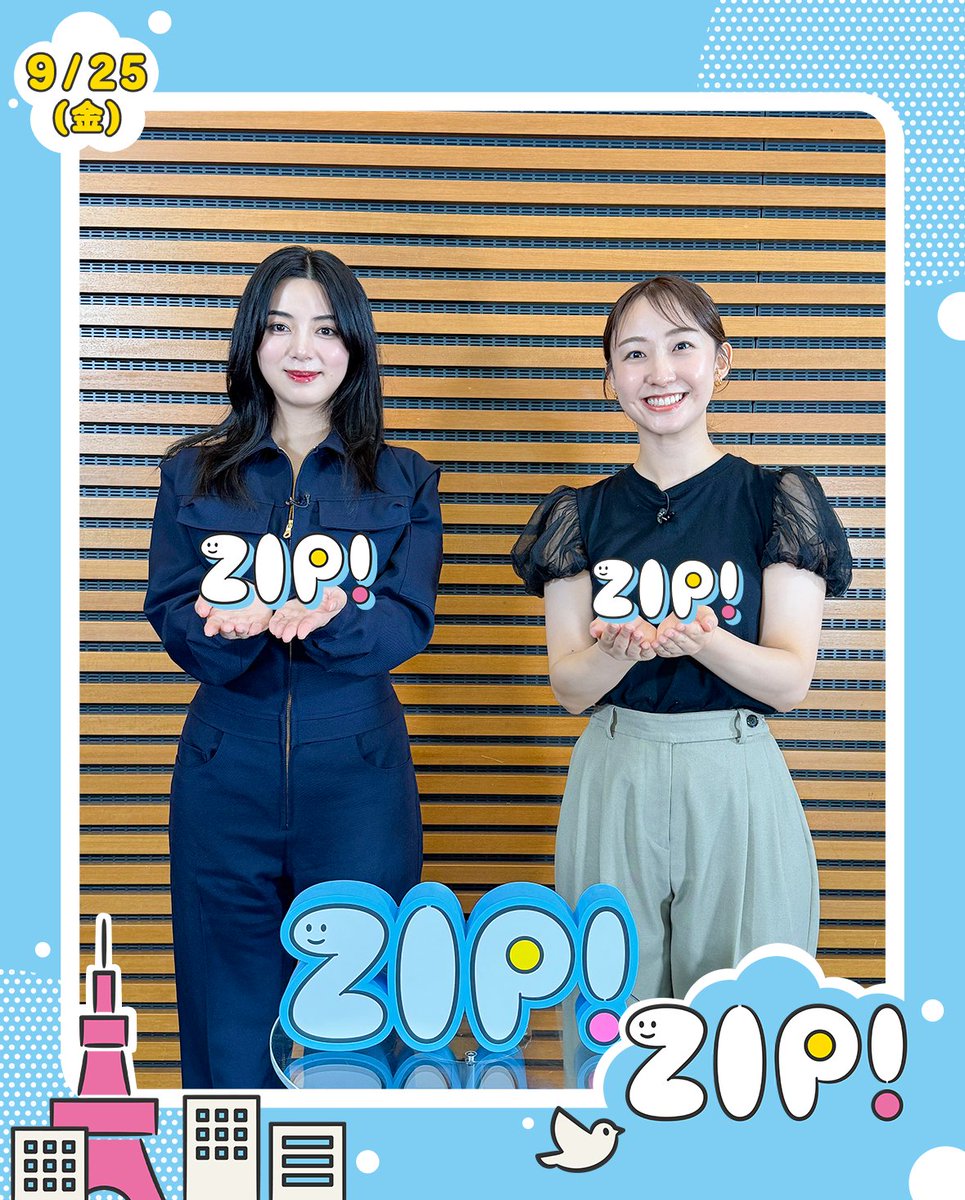 ZIP_TV's tweet photo. ☀️あしたのエンタメニュース #ZIP! 9/25(金)☁️

★#SnowMan #目黒蓮 #TWICE #MINA ミラノへ！
　FENDIの最新ファッションを体感
★#BTS #ジョングク
　ウブロ銀座ブティックにサプライズ登場
★コナンファンの ＃池田エライザ と挑戦！
　アニメ｢#名探偵コナン｣トリビアクイズ https://t.co/esinXfazLK