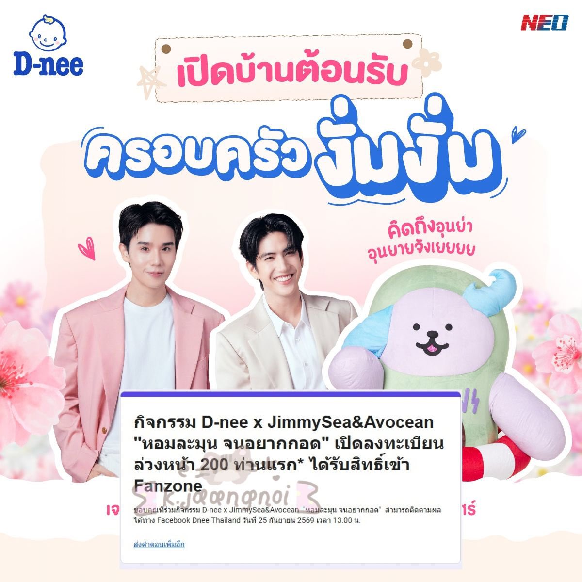 januirity's tweet photo. รีวิว กรอกฟอร์มร้านคุณจ้างหน่อย #reviewkjaangnoi

#DneexJimmySeaAvocean 🥑🧺

คุณลูกค้าได้ลำดับที่ 1x และ 2x ค่า
⏔⏔⏔ ꒰ ᧔ෆ᧓ ꒱ ⏔⏔⏔

ขอบคุณคุณลูกค้าที่ไว้ใจมาก ๆ ค่ะะ https://t.co/rH3uLTbWP2