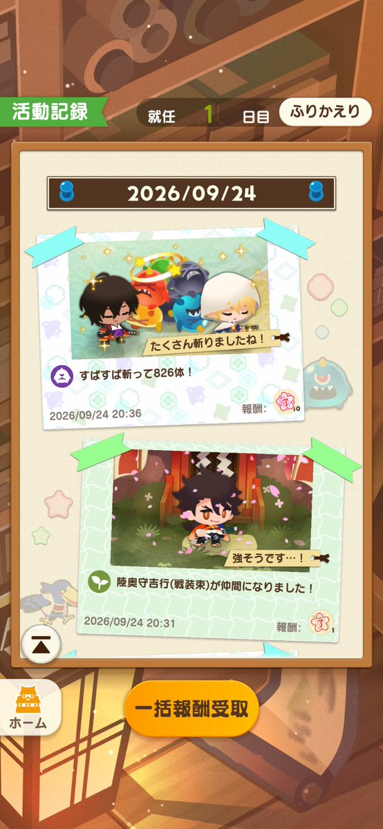 Schmitt_Halno's tweet photo. 初期刀は本家と同じくまんばちゃんです！！！！　伽羅ちゃんも来ました。 https://t.co/X4rumqpOEC