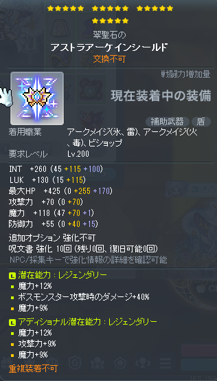 totomae25's tweet photo. Hリンボ前にイベバフで下がった分を取り返そうとしてエリオン1g分買って開放して伝授しました　(。-`ω-) https://t.co/PnHXfOTfVG