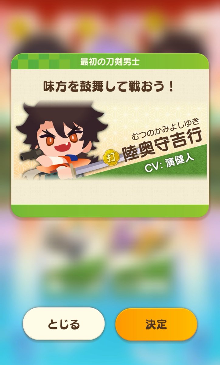 Infinity_blue_8's tweet photo. どんな世界線でも俺の相棒はむっちゃんなんだ https://t.co/AFPUjmmGxX