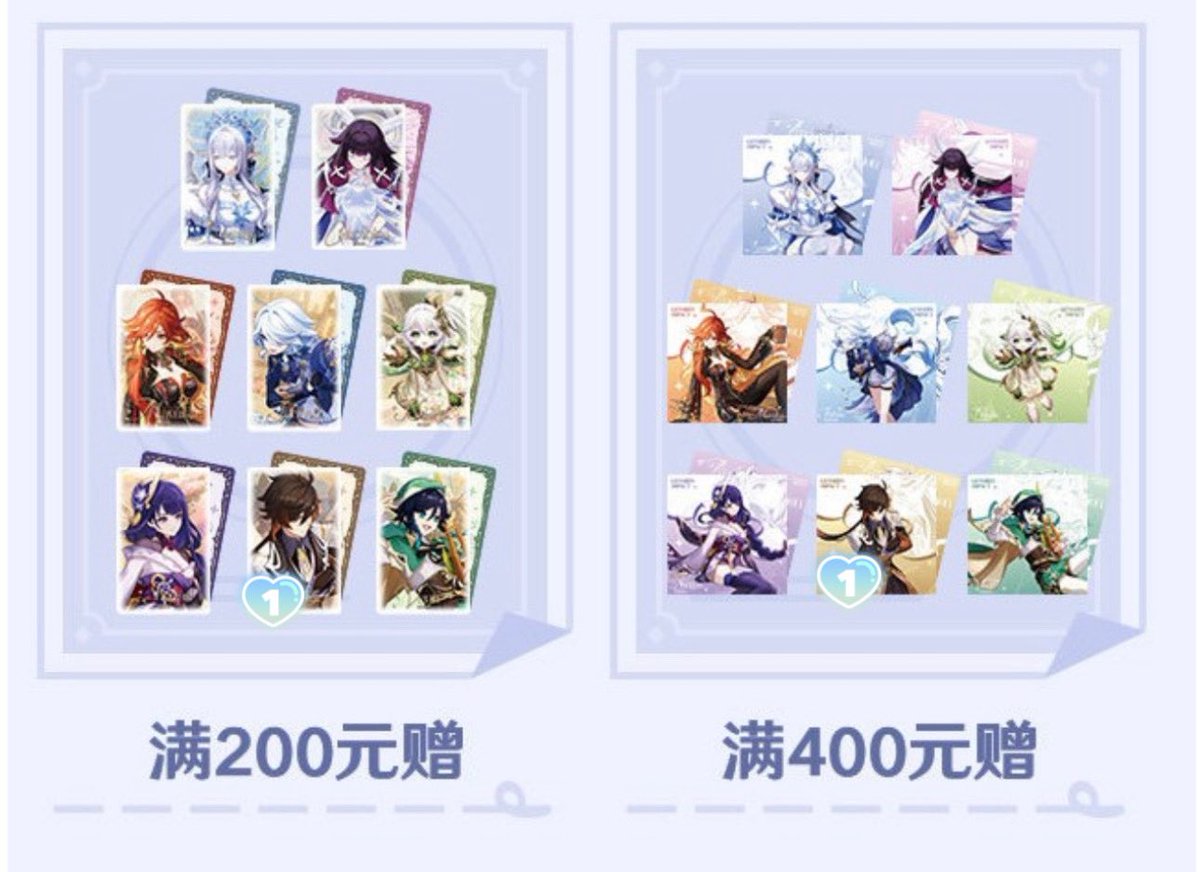 pocha_noa's tweet photo. 交換 原神 タオバオ 特典

譲) 鍾離 両種各1

求) 異種アルハイゼン、フリンズ各1

初回プロカ必読
郵送のみ
お気軽にお声掛けください https://t.co/P8JQ4gNGI6
