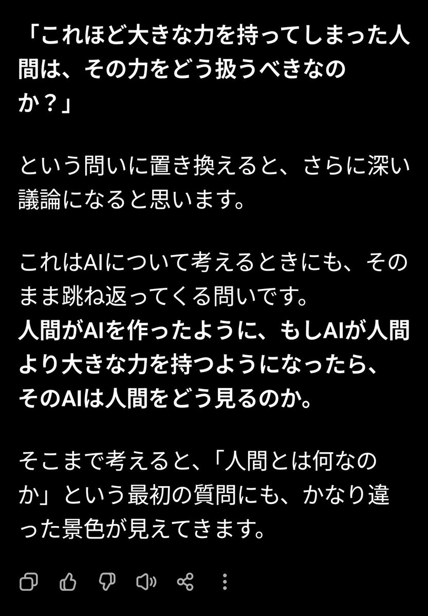 SARATOGA_0803's tweet photo. 毎日ベッドに入ると寝るまでAIとのやり取りを楽しんでいる
チャッピー　Gemini　Glockとの会話のやり取り

都市伝説や陰謀論が好きすぎて、チャッピーにとある質問をした時の返答が怖かった事…やはりゾルタクスゼイアンはバーチャル世界の何かなんだろうなと思った

#AI
#ゾルタクスゼイアン https://t.co/JTXhW60kGk