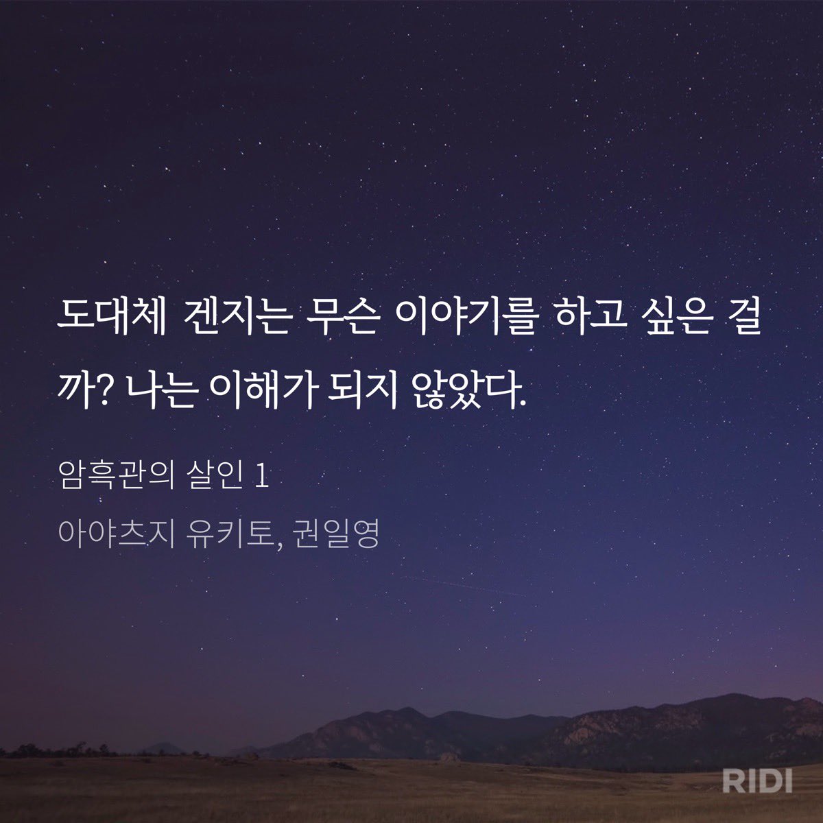 BLsori8's tweet photo. 짤로 써야됨
나 진짜 읽는내내 뭔소리에요 겐지선배? 싶을때마다 이거 써야겠다 https://t.co/MU7uQ4HKGr