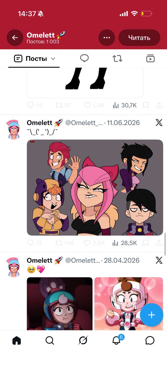 ArtTotoshka's tweet photo. Какого хера https://t.co/1Y6fUAXWUo