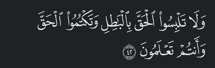 muhammadialiyu's tweet photo. “Do not mix truth with falsehood or hide the truth knowingly.”

— Al-Qurān, Surah Al-Baqarah 2:42 https://t.co/Vyt8hhuOCR