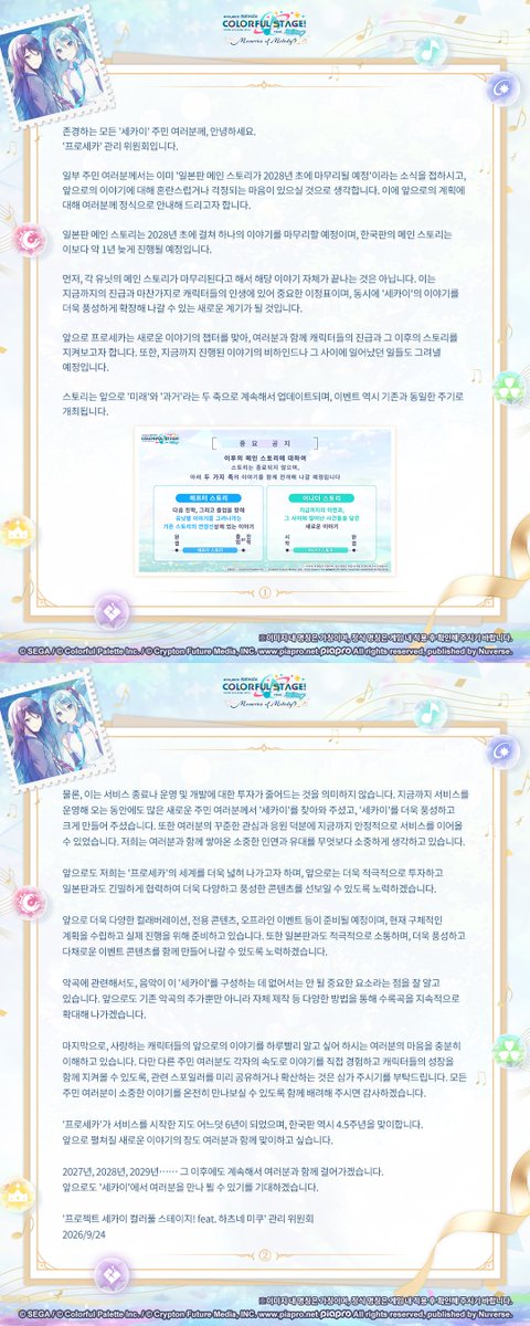 NA2GOOD's tweet photo. 아 거짓말!!! https://t.co/MCZhRteZ9S