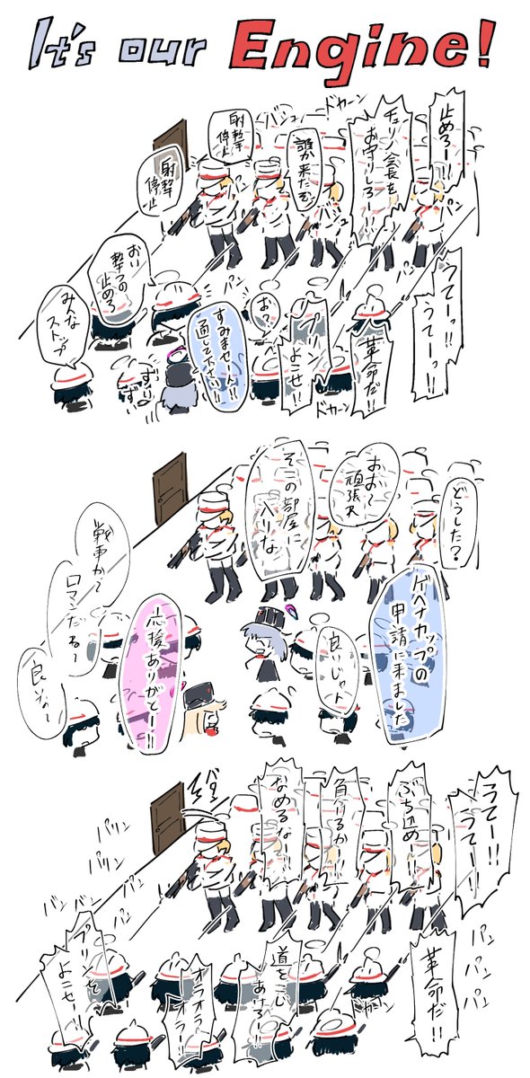nanairoyukari9's tweet photo. 新イベで好きだった所。カタギには手を出さない革命闘争。 https://t.co/3mxTmNFtYC