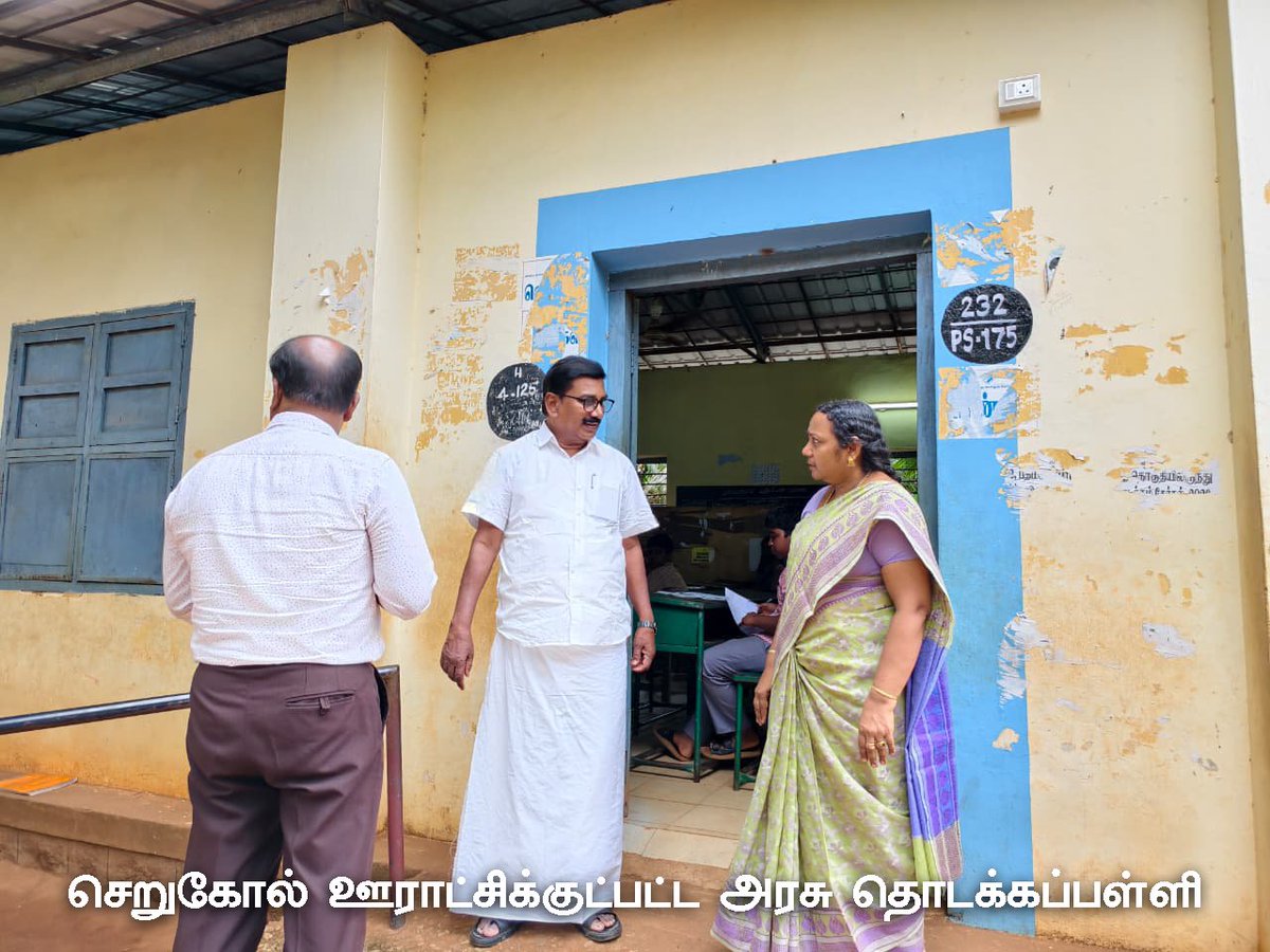 RChellaswamyCPM's tweet photo. செறுகோல் ஊராட்சியில் உள்ள அரசு தொடக்கப்பள்ளி மற்றும் அரசு உயர்நிலைப்பள்ளி, #இரவிபுதூர்கடை அரசு தொடக்கப்பள்ளி மற்றும் அரசு உயர்நிலைப்பள்ளி ஆகிய பள்ளிகளில் இன்று நேரில் ஆய்வு மேற்கொண்டார்.
ஆய்வின்போது பள்ளி வளாகங்களை நேரில் பார்வையிட்டு, மாணவர்களுக்கு வழங்கப்படும் அடிப்படை வசதிகள், https://t.co/dYqoIPFFr8