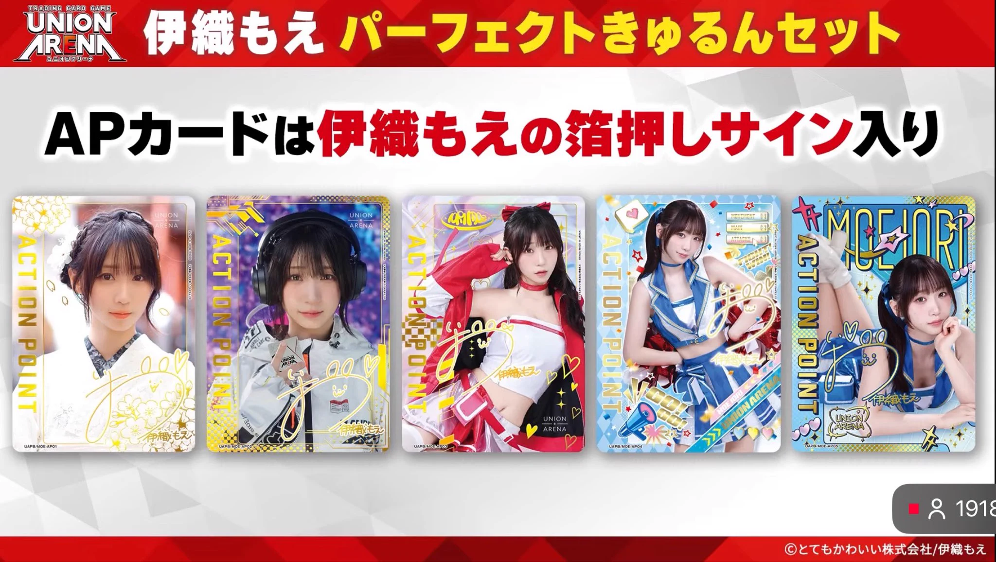 コミケ　冬　伊織もえ　サイン入り　ヘヴィトレーナー　13OZ オーバーサイズ ブラナイ💎 on X: 