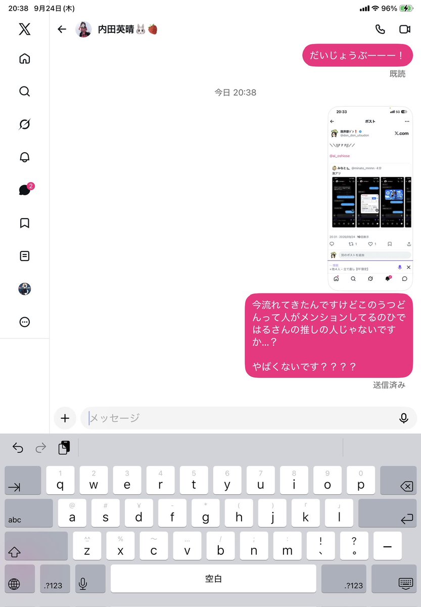 don_don_utsudon's tweet photo. 𛰙᭜𖫴𖫰𖫱𖫳𖫲𖫲𖫳𖫴𖫰𖫱꛰ ᭜𖫴𖫰𖫱𖫳𖫲𖫲𖫳𖫴𖫰𖫱꛰ಣ https://t.co/8Hlu9uoc5L