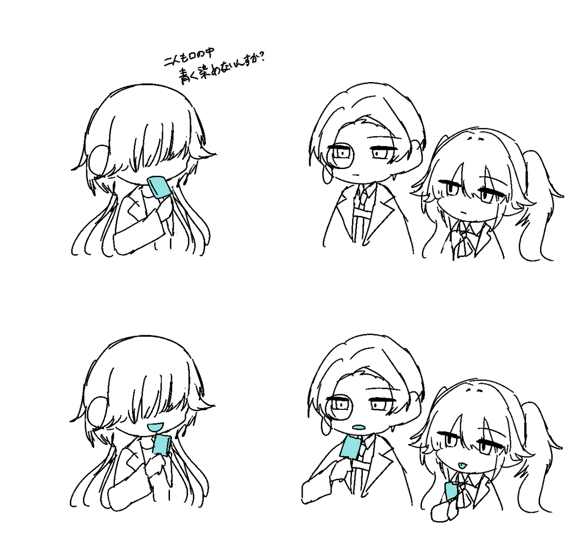 Koume_meme's tweet photo. ガリガリくん食べて口の中青くしてるらしい https://t.co/ADXWQA90j8