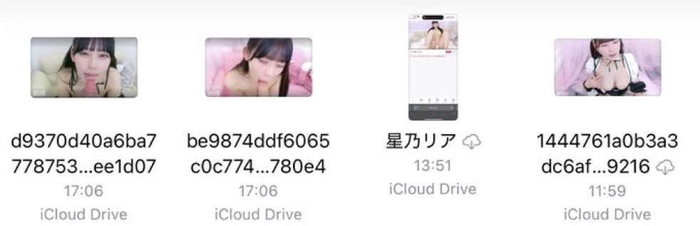pennis_daisuke's tweet photo. 星野リアのエロ動画、色んな人にDM送ったりで3,4時間かけてやっと手に入れた。
数十分の動画のために何時間もかけるのも悪くないもんだ。
達成感が段違い。 https://t.co/p2mDshE6Yu