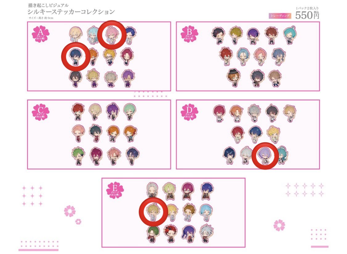 inu_yoshi9's tweet photo. 【交換】 あんスタ カードダス

譲 : R 桃李 スバル 創
　   N 英智 渉2 弓弦 スバル 真2 真緒 忍2 藍良3 マヨイ2 巽 ゆうた HiMERU こはく 零 薫 晃牙 紅郎 颯馬 維吹 司 泉 嵐 宙 エス2 ライカ

求 : R 友也 ユメ
　   N 友也 桃李 ユメ 北斗1
or 画像4枚目(N 4〜5 : ステッカー1)
→ https://t.co/bQ5v0fI4vM