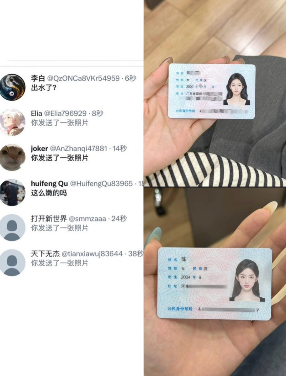 ouhA8dBcUKrldos's tweet photo. 空虚的夜晚想发泄

有人想锐评一下我和闺蜜的福嘛 🥹   

不要🚪赶紧看，我要删了… https://t.co/ZNUeqJ1lXQ