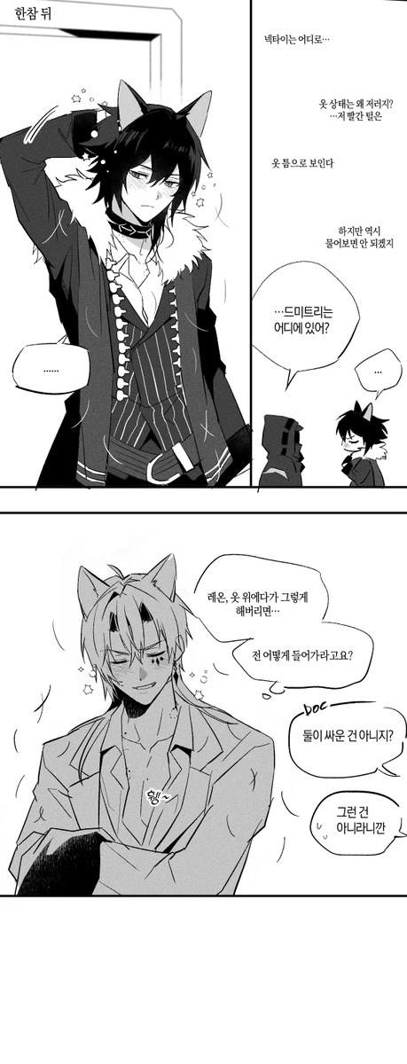 sprktkfdk's tweet photo. 레온드미 
같이들으면 좋을 브금도 공유합니다
https://t.co/ZB4nTDt2yj https://t.co/2GdJusNq6y