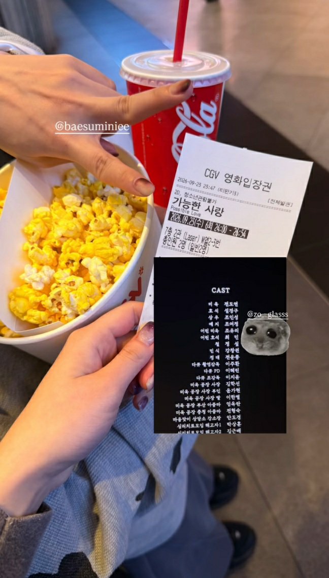 MIJO2207's tweet photo. 토끼냥즈の仲良し映画デート🐰🐱

STAYCとチョユリさん、自分の推し同士が仲良しで繋がっているって最高の幸せ嬉しい☘️

#Sumin #ISA #조유리 #チョユリ
#STAYC #스테이씨 https://t.co/6cjJcuOSKQ