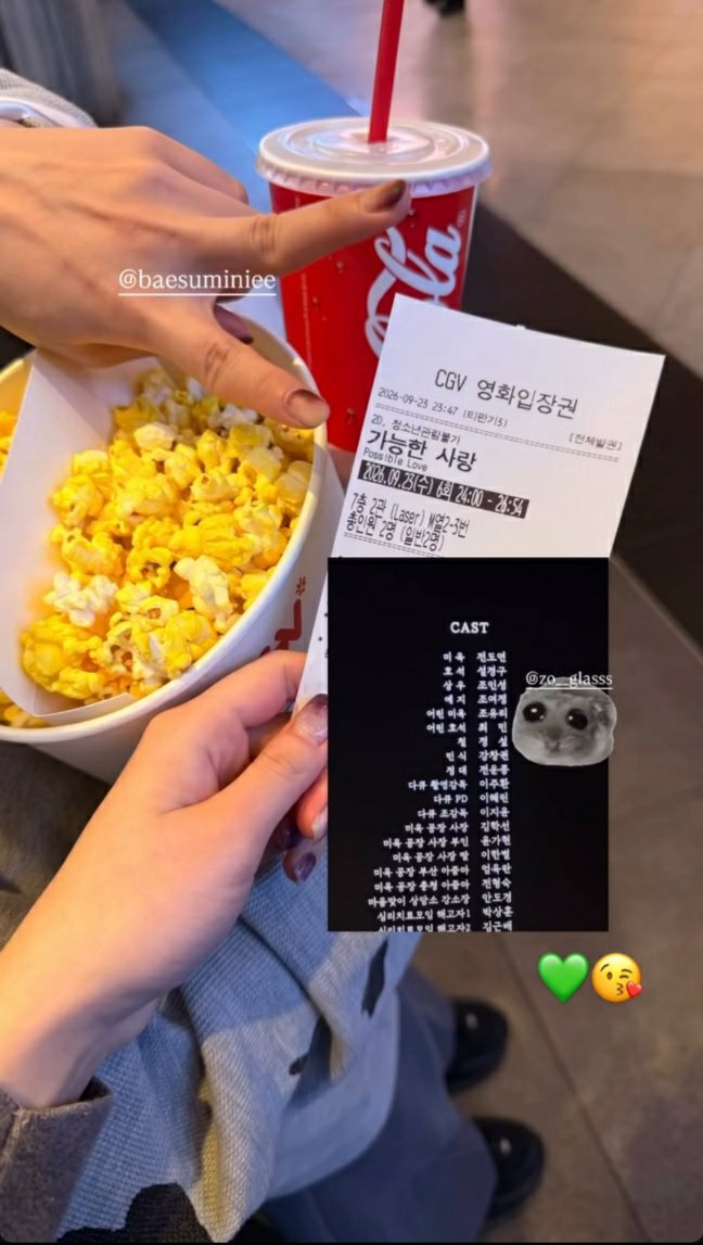 MIJO2207's tweet photo. 토끼냥즈の仲良し映画デート🐰🐱

STAYCとチョユリさん、自分の推し同士が仲良しで繋がっているって最高の幸せ嬉しい☘️

#Sumin #ISA #조유리 #チョユリ
#STAYC #스테이씨 https://t.co/6cjJcuOSKQ