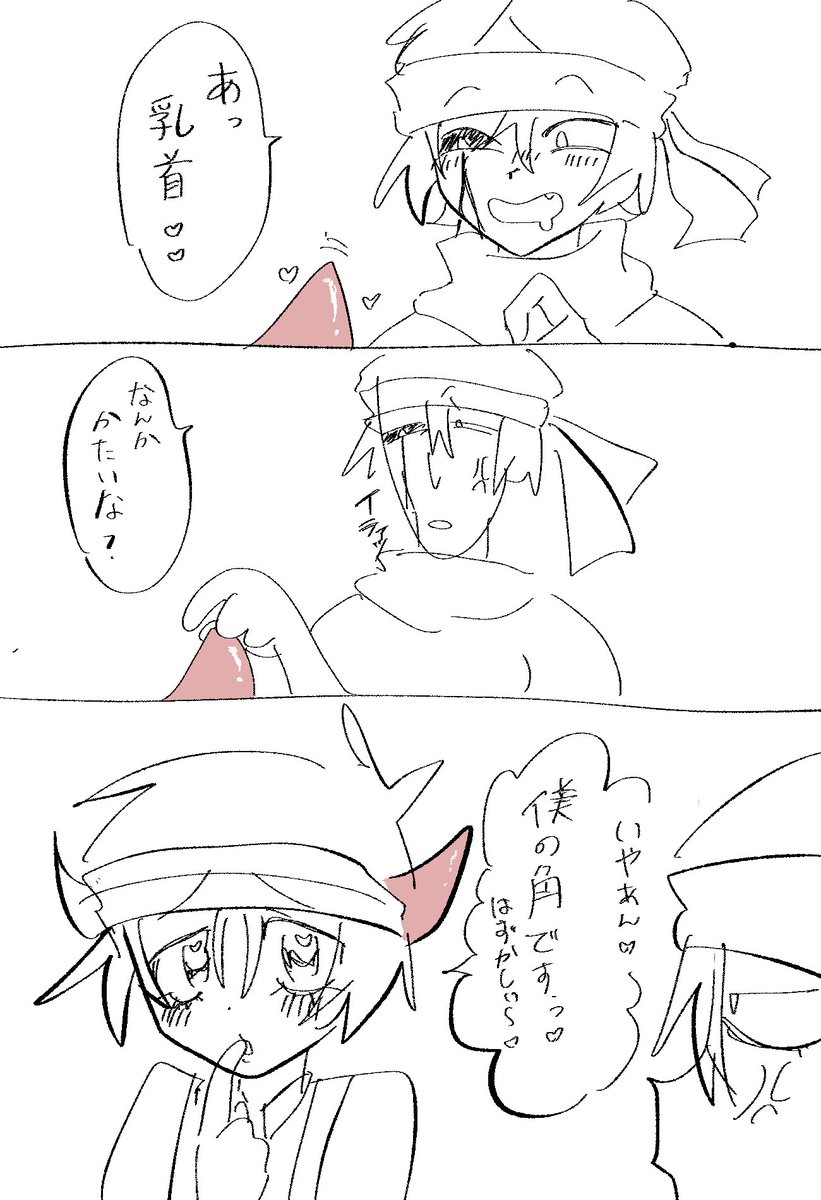 auxi26_0's tweet photo. 昔かいたやつのリメイクです https://t.co/oO27GfIP89