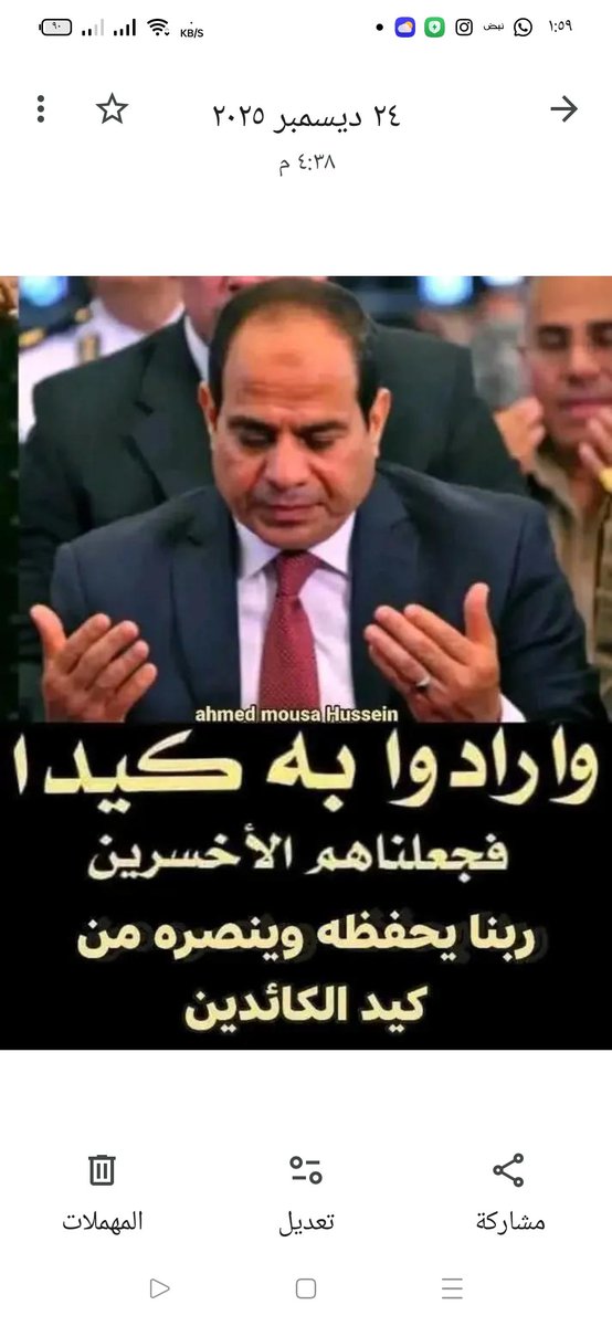 Ragy67710144's tweet photo. @Hammam555Ali حفظ الله مصر وشعبها وجيشها و رئيسها ولعن الله الإخوان وحماس وإسرائيل ومن عاونهم https://t.co/hN42iM70aB