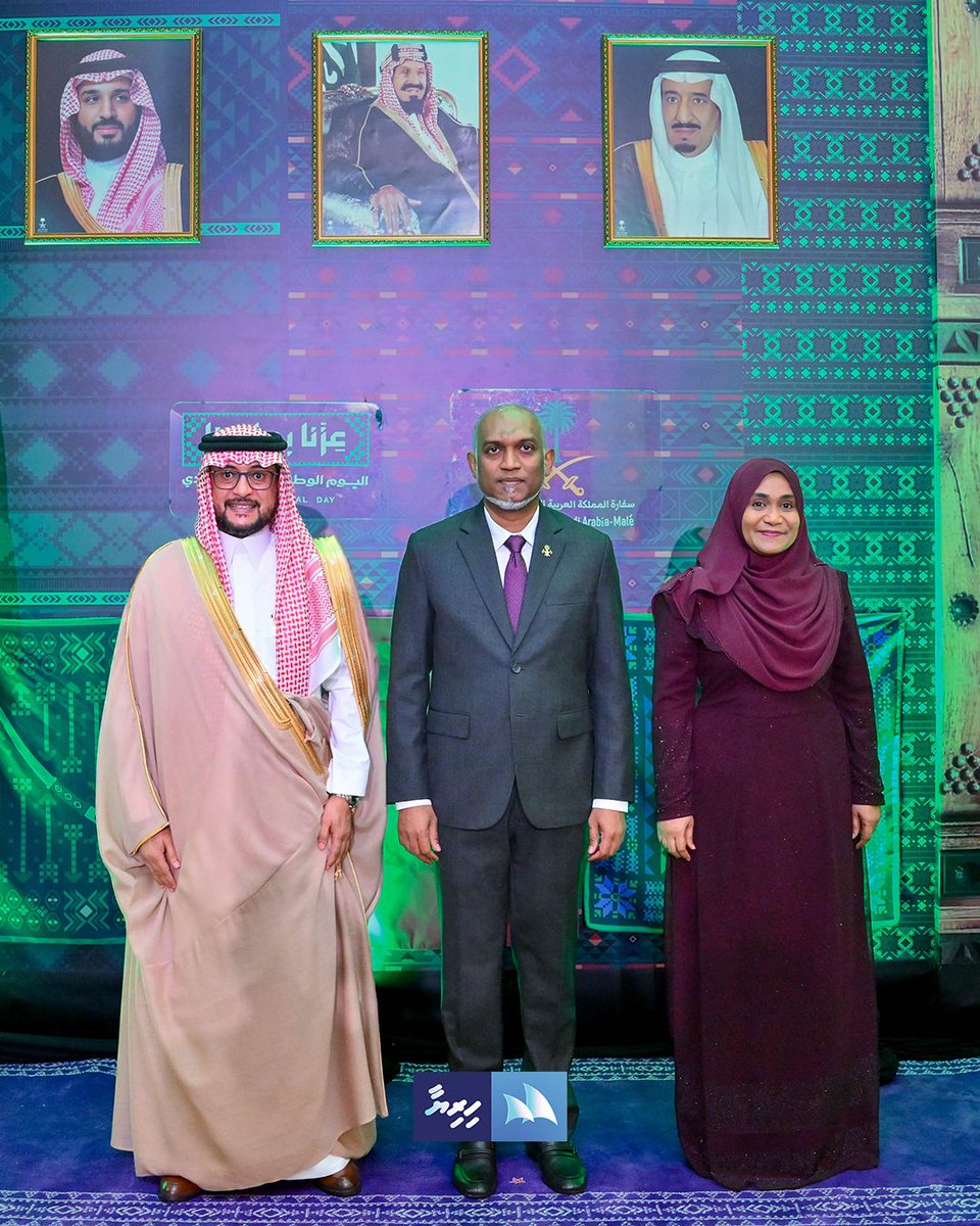 HiriyaaMv's tweet photo. ސައުދީ ޢަރަބިއްޔާގެ 96 ވަނަ ޤައުމީ ދުވަސް ފާހަގަކުރމަށް ރޭ ބޭއްވި ހަފްތާގެ ތެރެއިން. https://t.co/aGfzSDCTBo