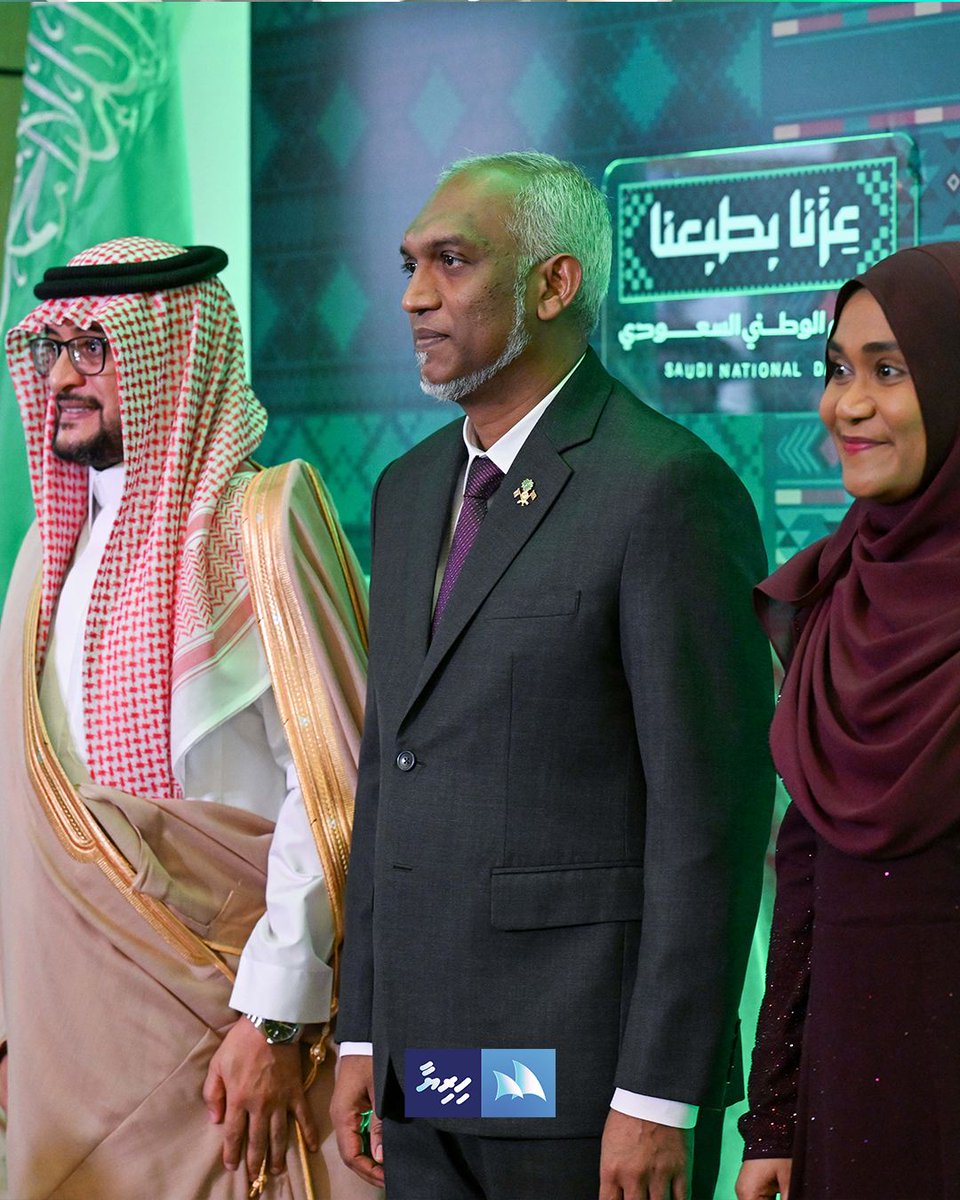 HiriyaaMv's tweet photo. ސައުދީ ޢަރަބިއްޔާގެ 96 ވަނަ ޤައުމީ ދުވަސް ފާހަގަކުރމަށް ރޭ ބޭއްވި ހަފްތާގެ ތެރެއިން. https://t.co/aGfzSDCTBo