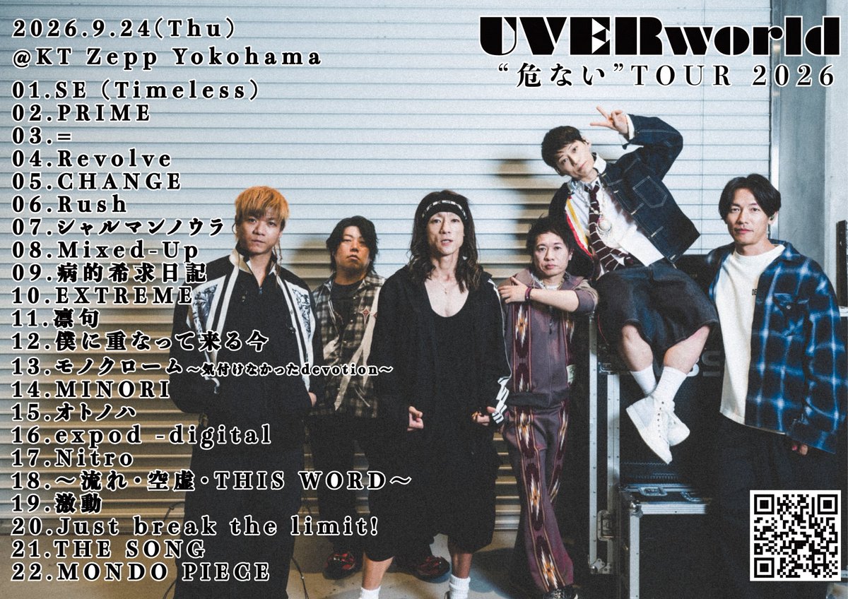 Uzzybreakin_'s tweet photo. セトリがすごい事になっとるけど、俺が求めてることはこういうセトリではないんだけど、でもすごいかましてきたよねw https://t.co/rmxtPFk4IR