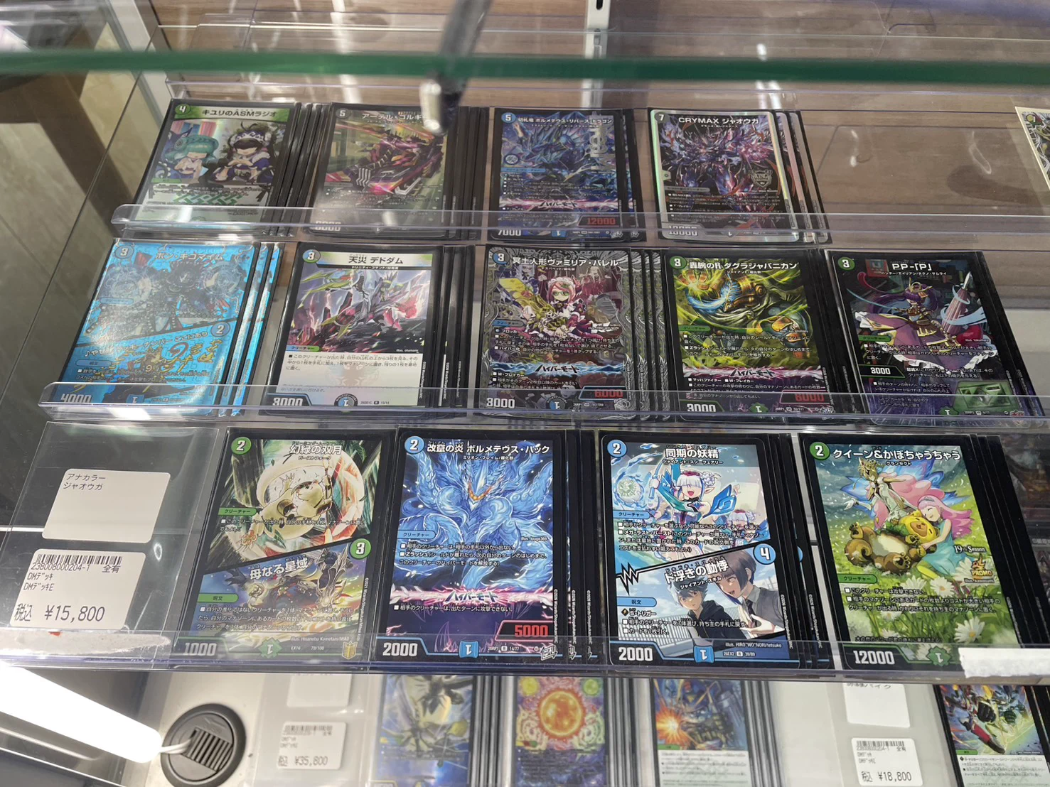 トイコンプ高槻店 on X: 