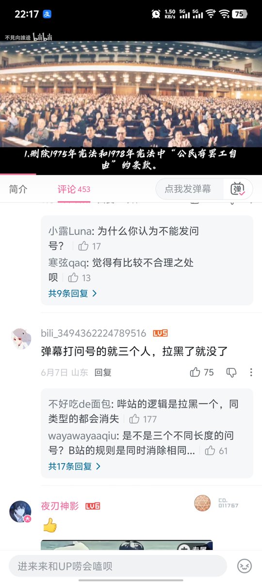 yamingwalnjt's tweet photo. 大陆工人有没有罢工游行的权利呢？，还是需要向政府机关报备之后才能游行？ https://t.co/ct7lEHbHpR