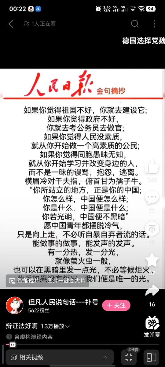 yamingwalnjt's tweet photo. 大陆工人有没有罢工游行的权利呢？，还是需要向政府机关报备之后才能游行？ https://t.co/ct7lEHbHpR