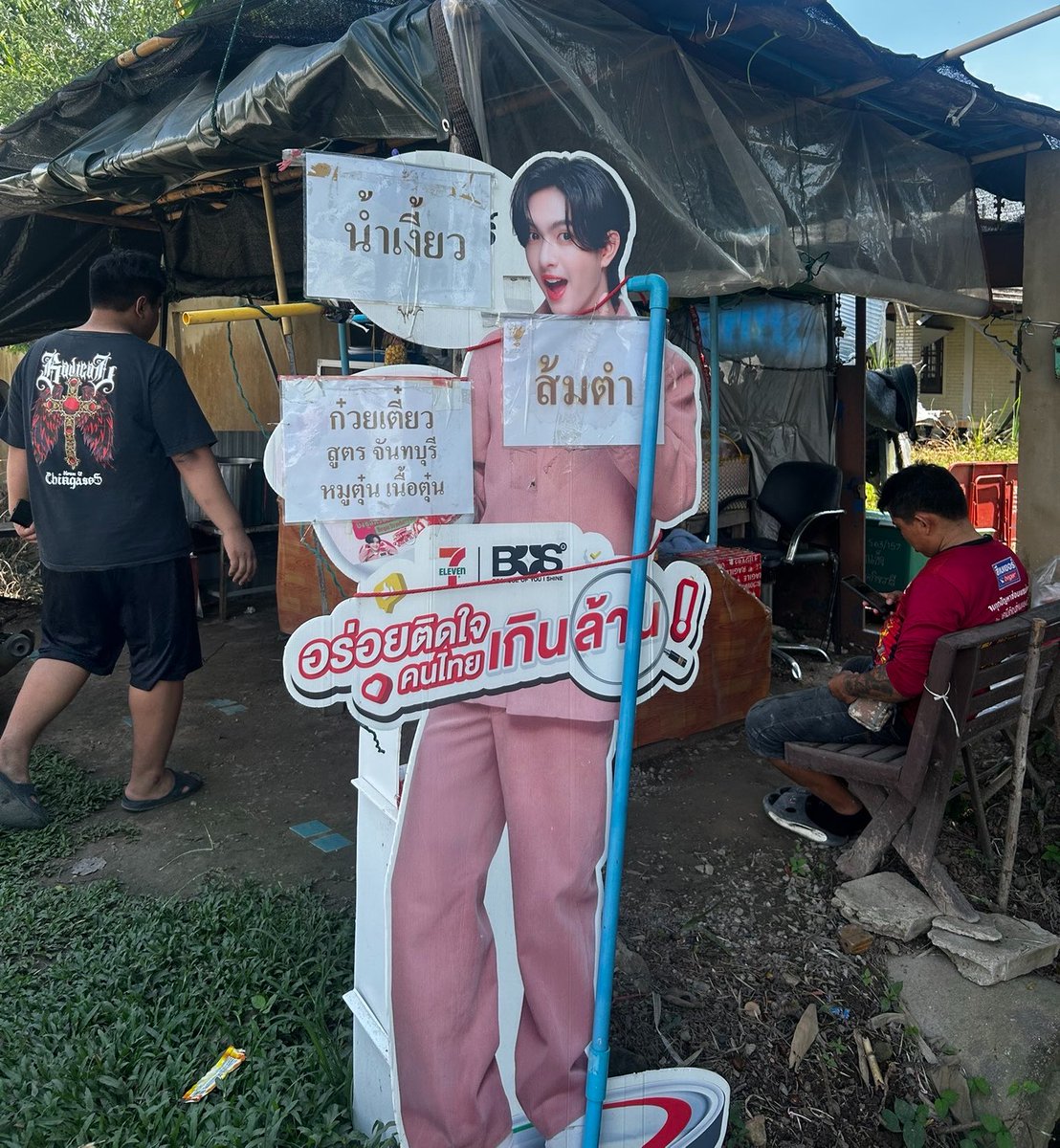 mameowsocute's tweet photo. ลุงภูทำลาบ ป้าแป๋วตำส้มตำ https://t.co/vaJlFFkZpa