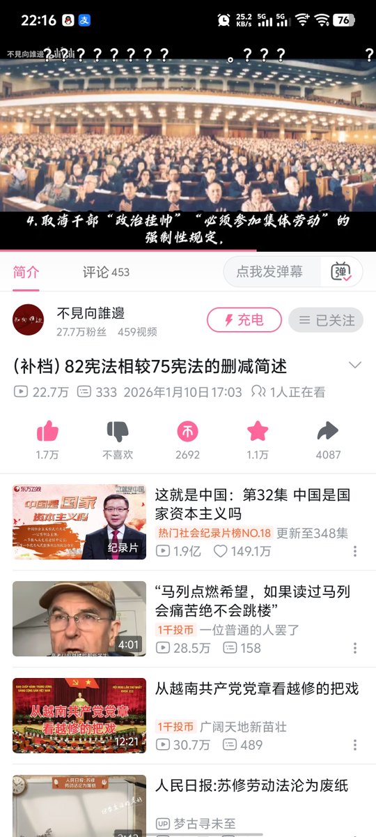 yamingwalnjt's tweet photo. 大陆工人有没有罢工游行的权利呢？，还是需要向政府机关报备之后才能游行？ https://t.co/ct7lEHbHpR