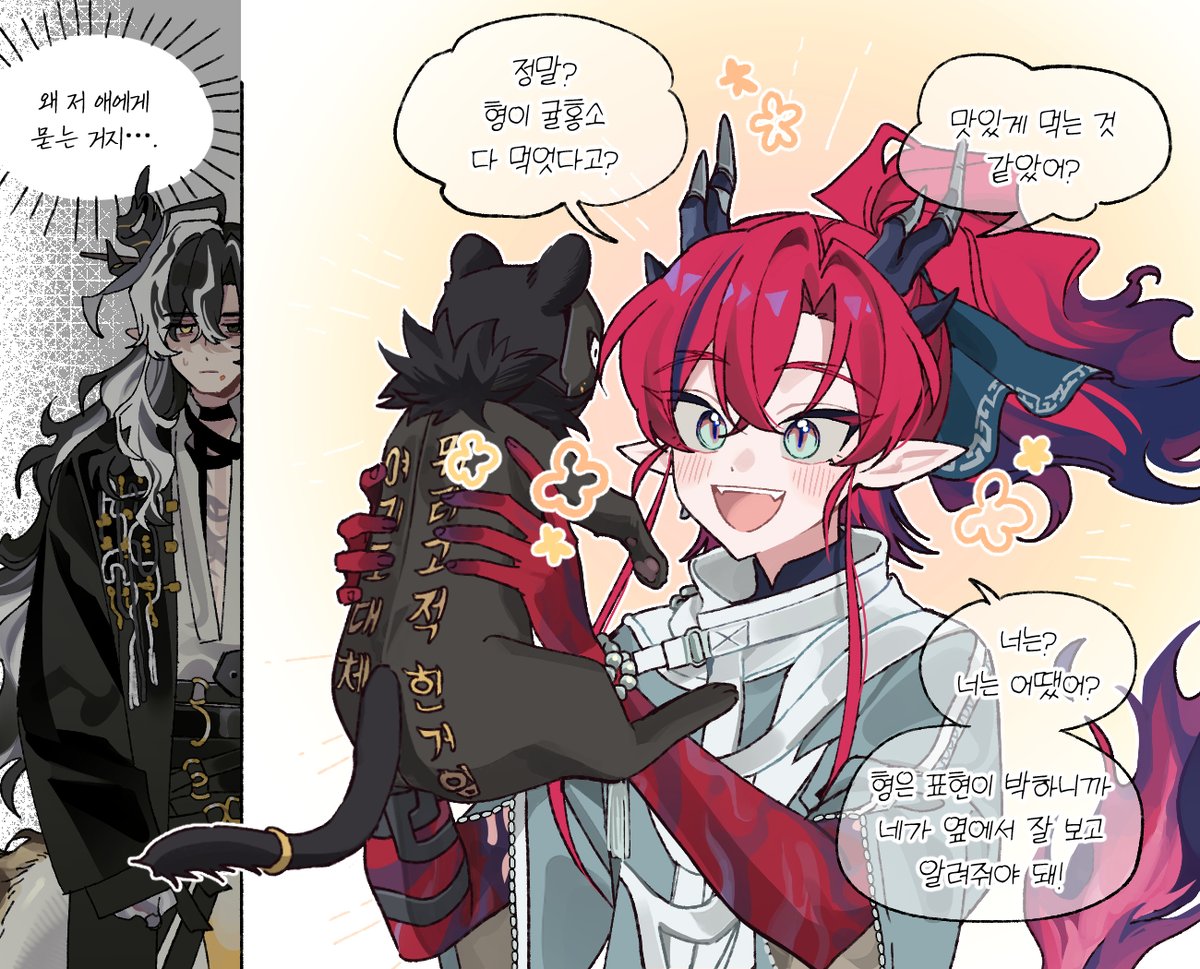BABOODOC's tweet photo. 그럼 너한테 물어볼까

그러나 이거는 제가 정말 좋아하는 모듈스토리로

#Arknights #明日方舟ㅤ https://t.co/MwTE281NCA