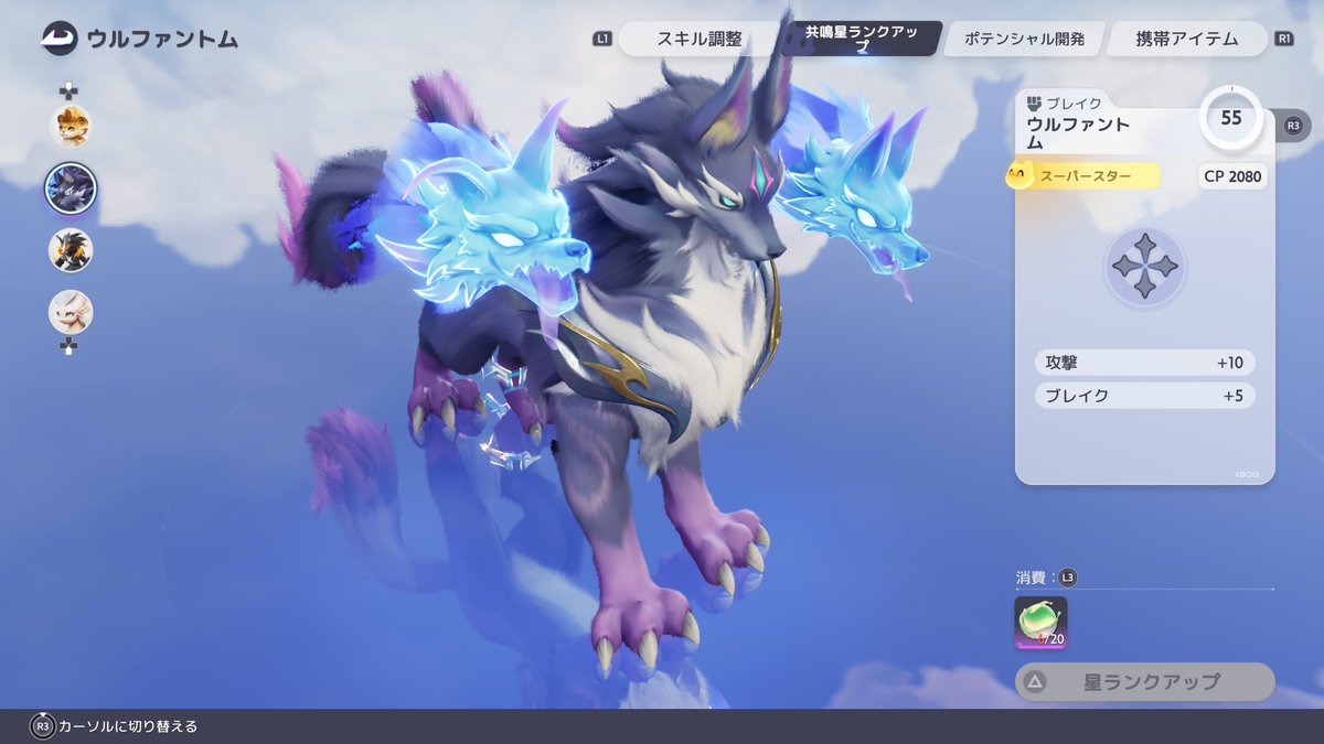 reoparess's tweet photo. スーパースターうれぴ🥰 https://t.co/d0XCZ2emBR