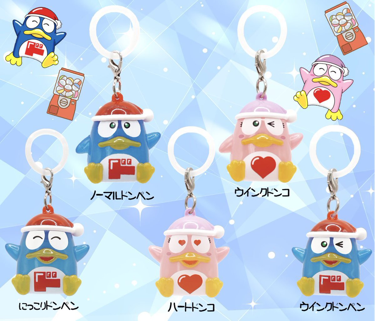 japancapsuletoy's tweet photo. 【ドンペン・ドンコめじるしキーホルダー】 
10月予定のドンキ限定ガチャ。 https://t.co/c1ht9rSvKK