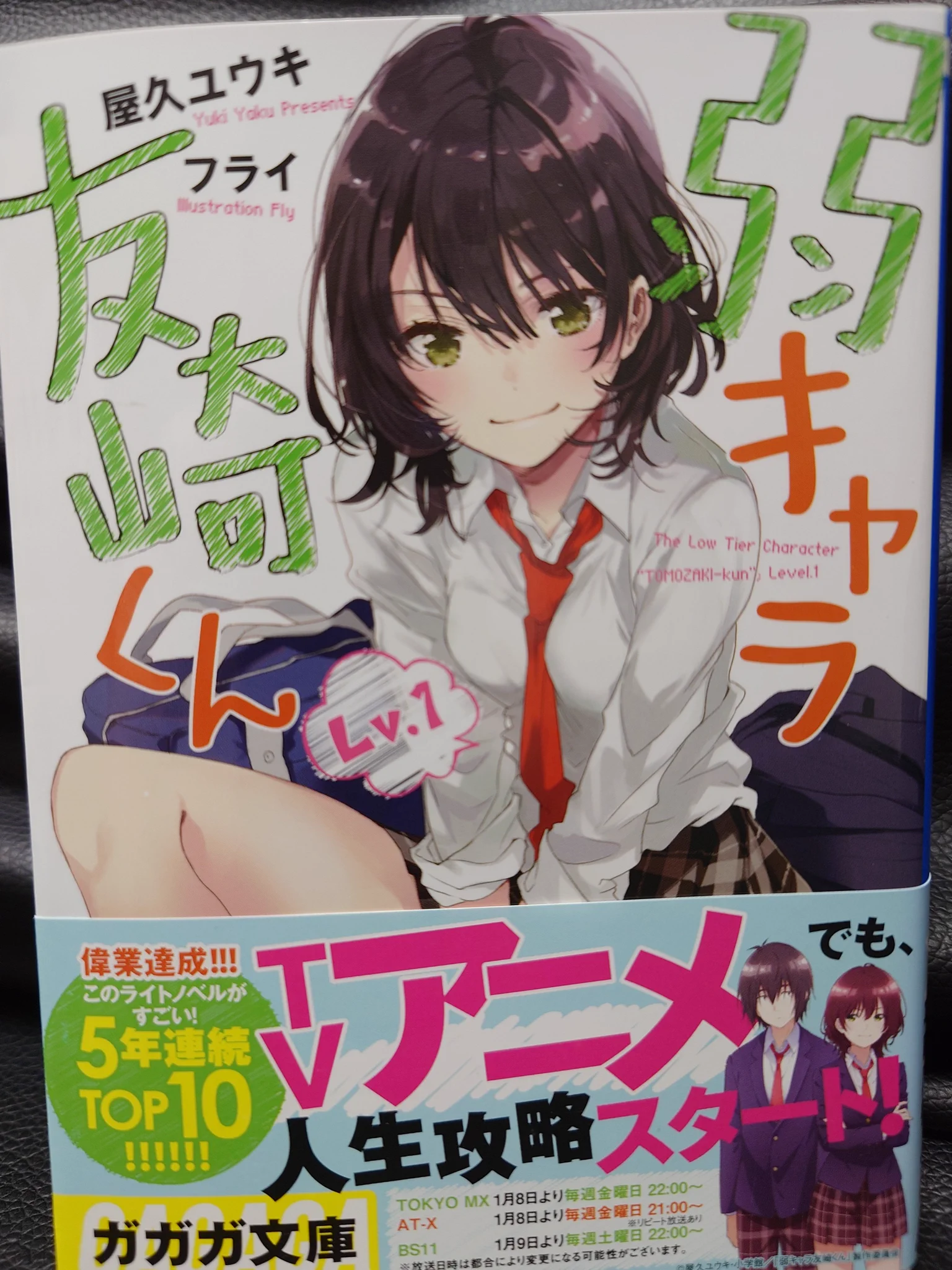 本間帯刀 (@Shinbu_TATEsan) / X