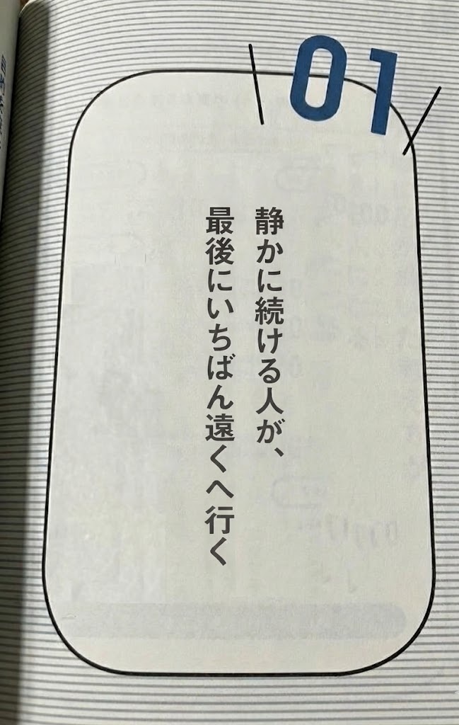 bit_ravel's tweet photo. フィンランドのことわざが金言すぎる… https://t.co/rKWTroj2H0