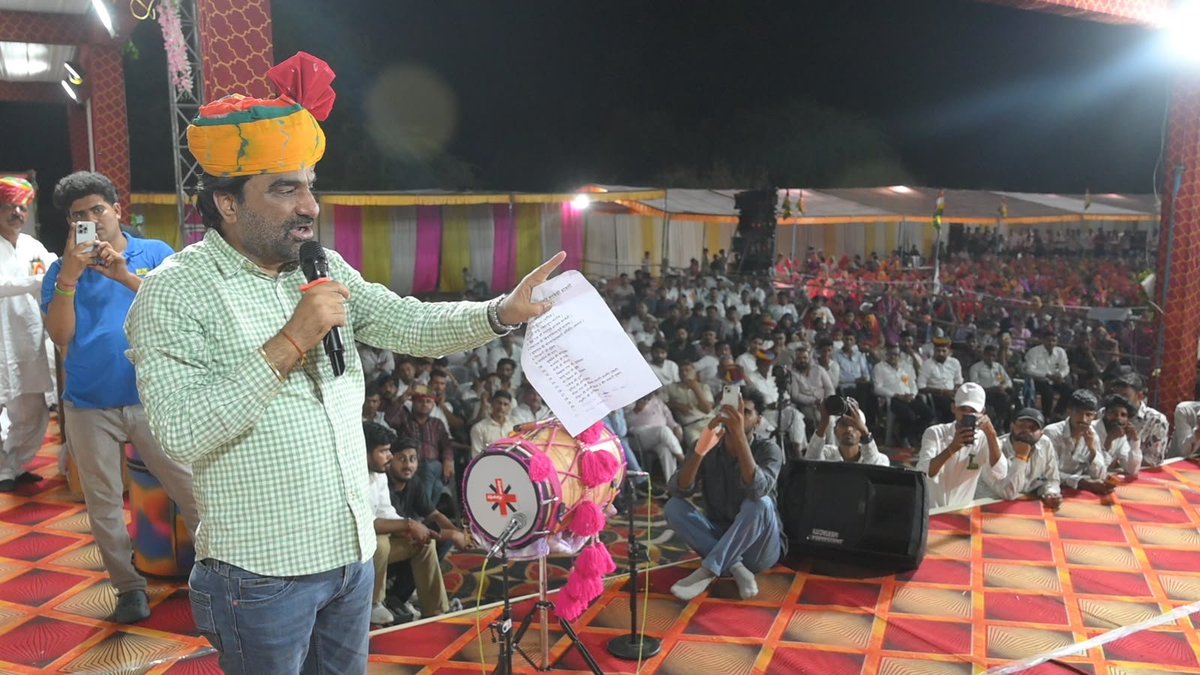 hanumanbeniwal's tweet photo. कल रात्रि में अजमेर जिले की रूपनगढ़ तहसील के ग्राम - करकेड़ी में जाट समाज विकास समिति द्वारा आयोजित विशाल भजन संध्या व तेजा गायन में सम्मिलित हुआ | https://t.co/oJIgeakTjk